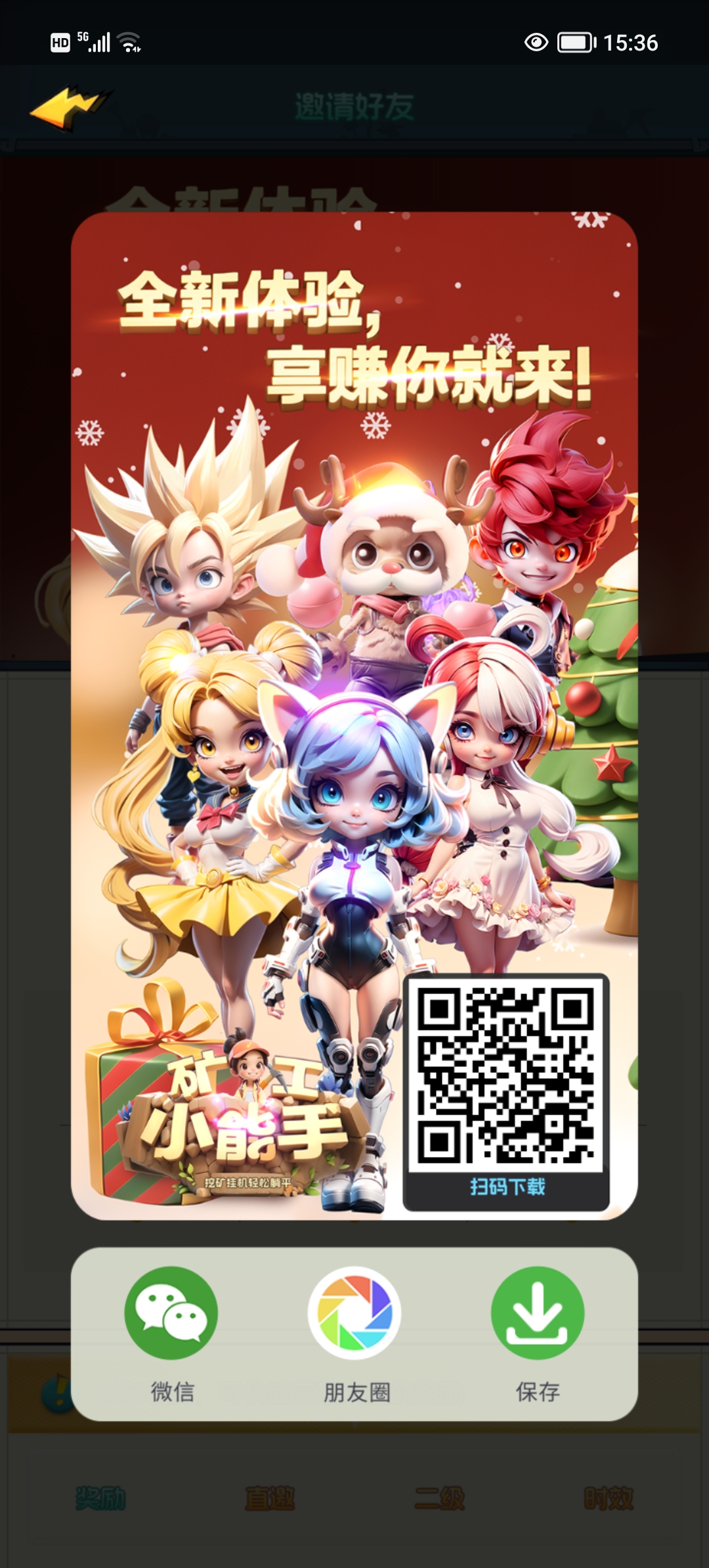 网络项目