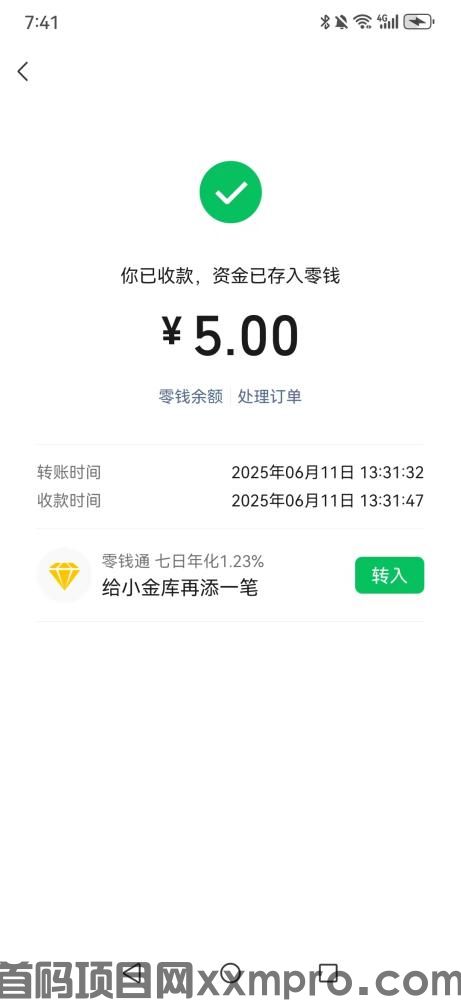 网络项目