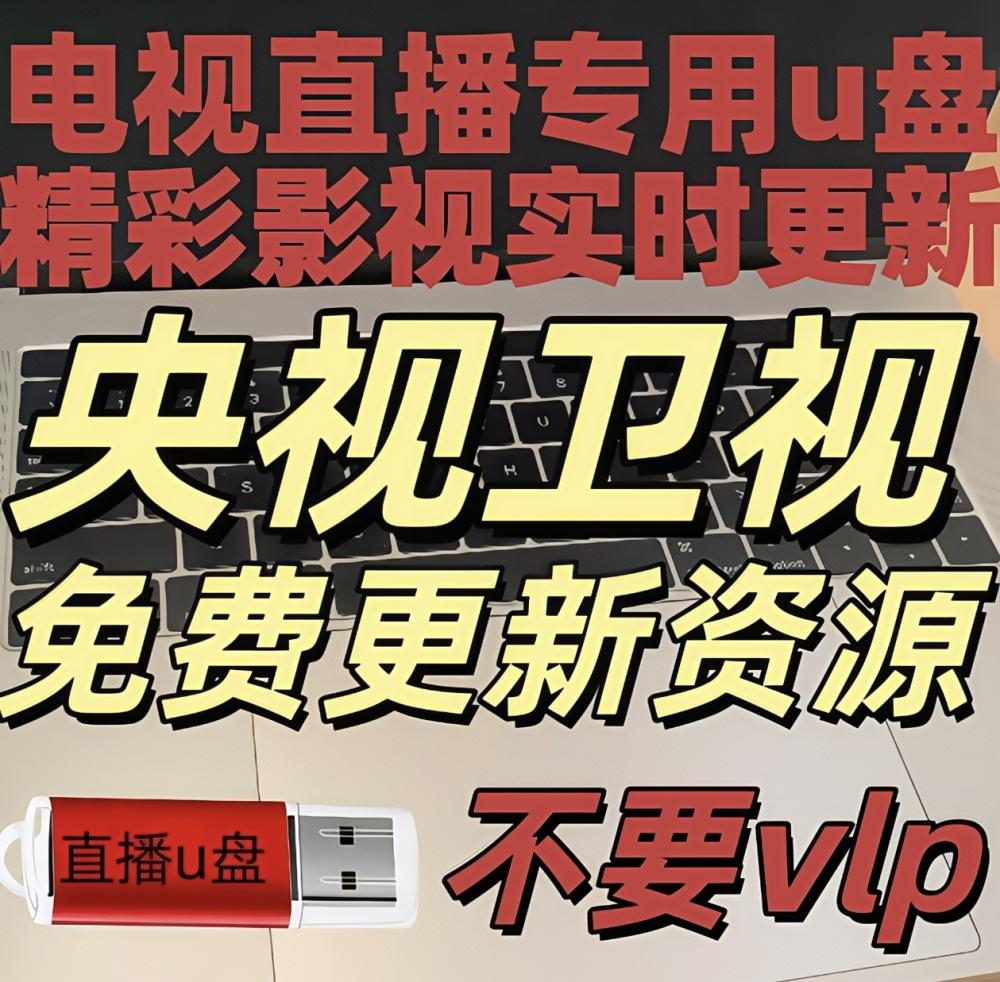 免费vlp免费看电影电视剧无限免费资源观看视频大全观看视频